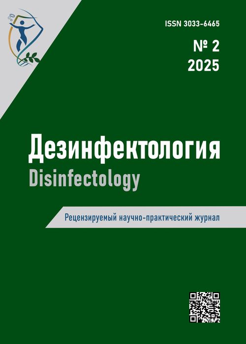 Титульный лист