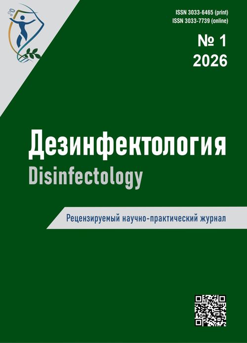 Титульный лист